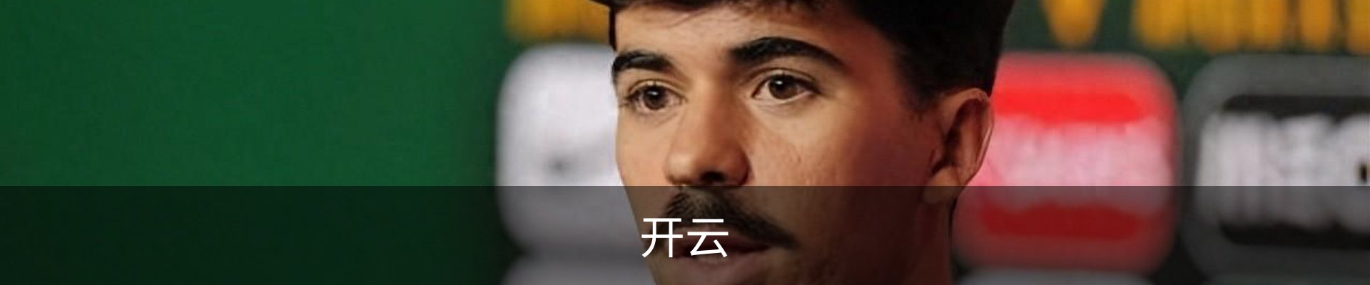 开云·体育 (kaiyun)官方网站_KAIYUN SPORT